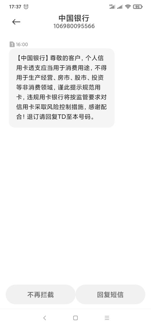 短信提醒模板_短信模板