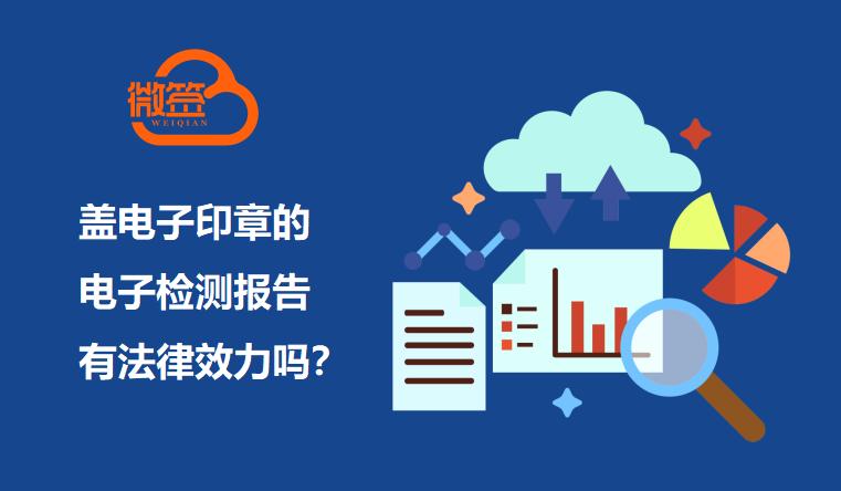 电子邮件管理规定_背景信息——电子合同法律效力的法律法规保障
