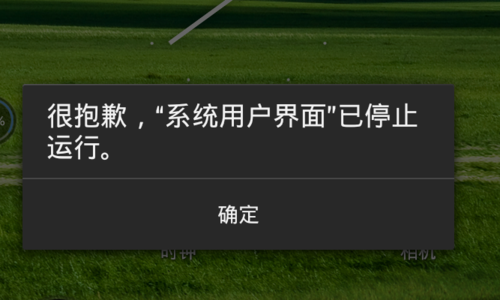 服务器状态为已停止_实例已停止