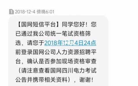 国内大带宽服务器_发送国内短信