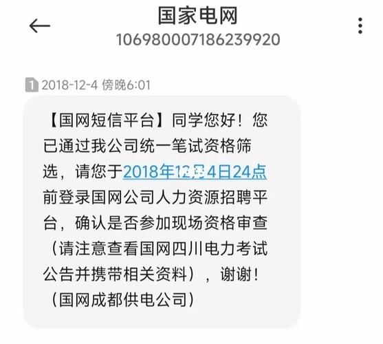 国内大带宽服务器_发送国内短信
