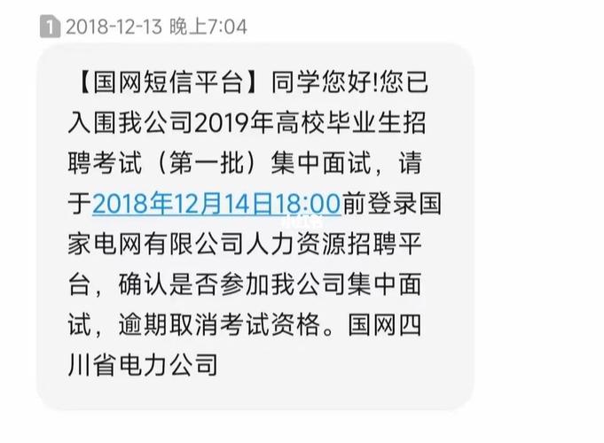 国内大带宽服务器_发送国内短信