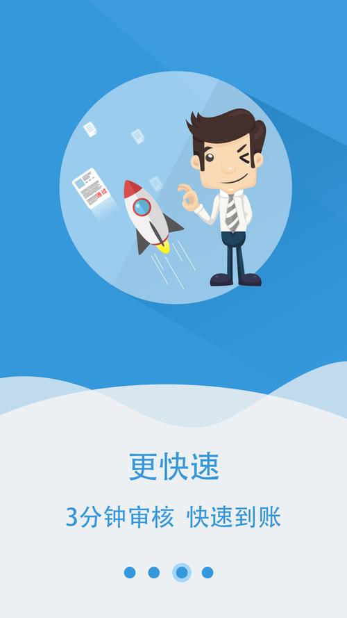 动画网站源码_开机动画