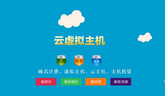 公网服务器环境购买虚拟主机_镜像部署AMH