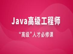 高级网络工程师培训学校_HCIP 华为认证高级工程师培训
