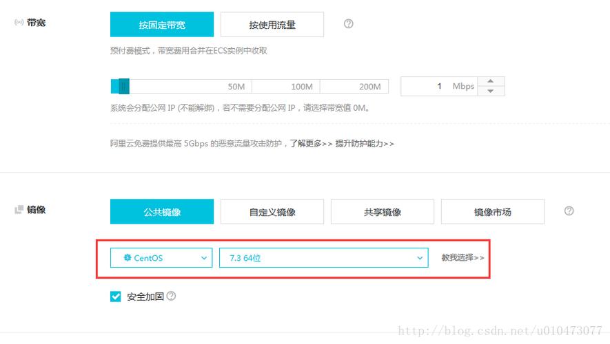 ecs部署多网站_部署到ECS