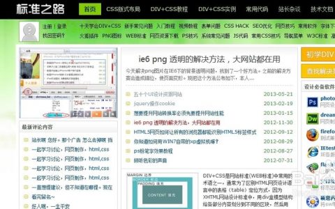 div做网站_apppreviewcardvouchers组件