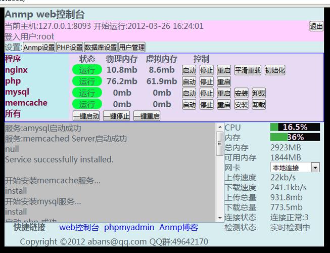 服务器 监控 开源_开源声明