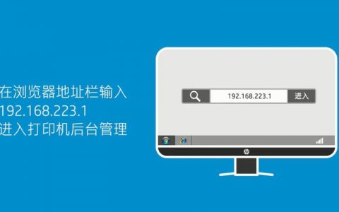 打印机网络连接要密码怎么办啊_云桌面中无法使用网络打印机怎么办？
