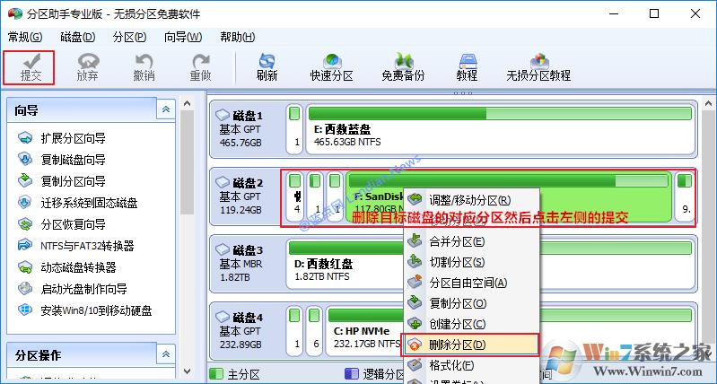 服务器机械硬盘速度_如何加快迁移速度？