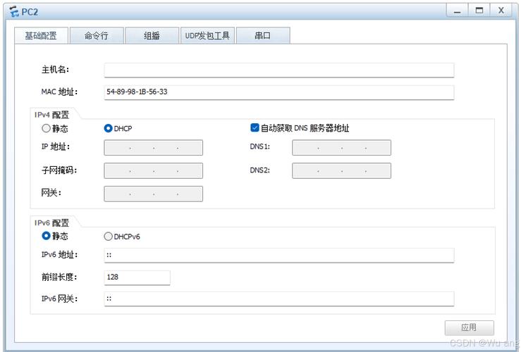 dhcp服务器的配置如何做_修改DHCP配置项（可选）