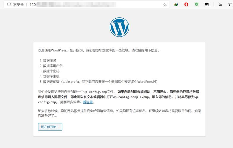 dreamweaver个人网站教程_基于WordPress搭建个人网站（Linux）