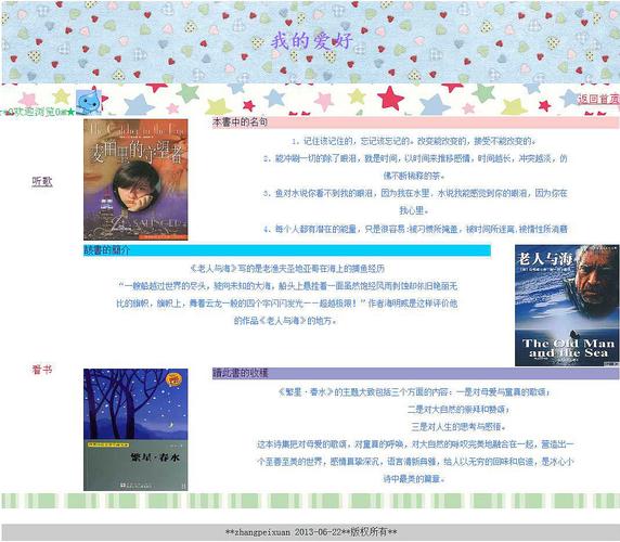 dreamweaver个人网站教程_基于WordPress搭建个人网站（Linux）