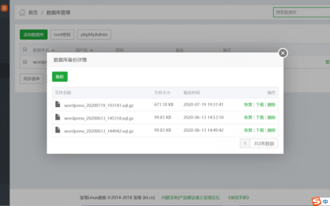 仿win8 网站_网站备份