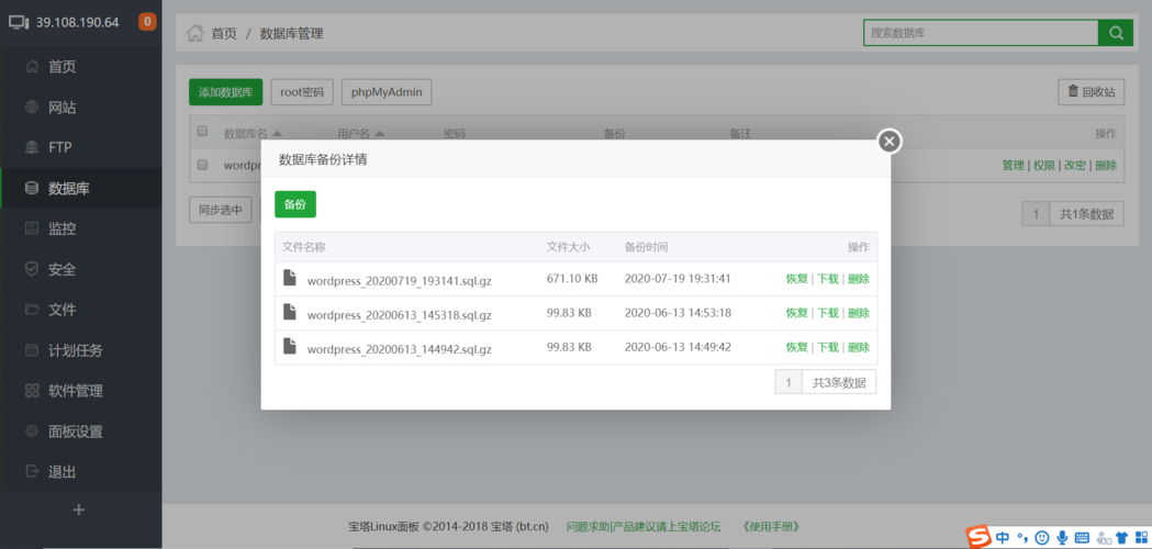 仿win8 网站_网站备份