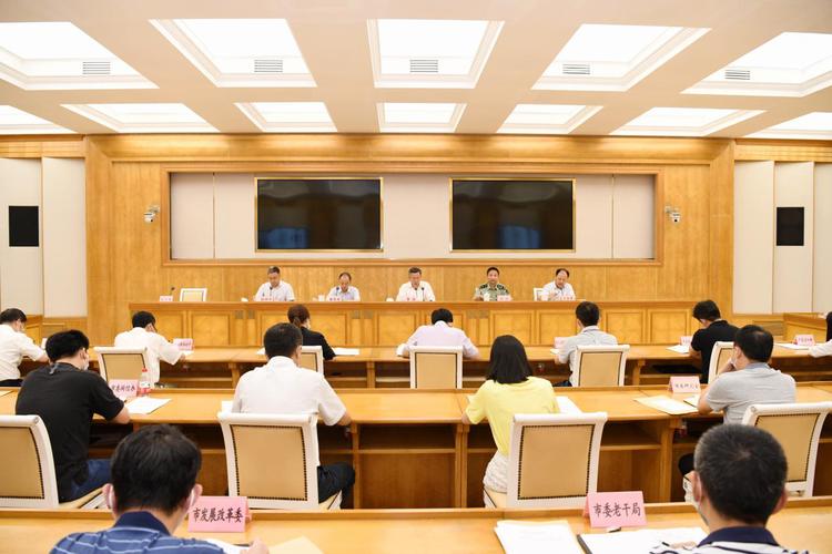 电话会议如何召开_召开会议