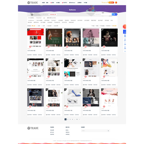 多种语言网站制作_多语言咨询