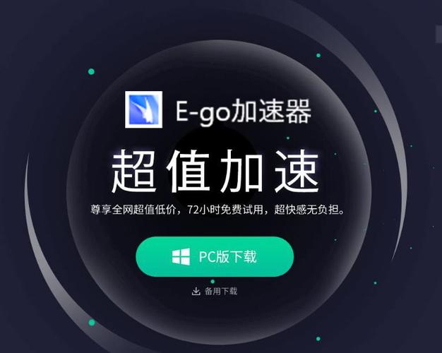 大连cdn加速服务器_CDN加速域名