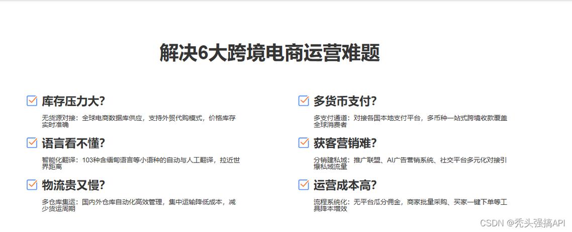 电子商务与网站建设_手工搭建Magento电子商务网站（Linux）