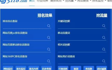 丰台网站关键词优化_网站推广（SEO设置）