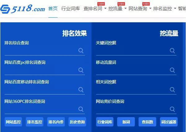 丰台网站关键词优化_网站推广（SEO设置）