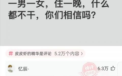 短信平台支持回复_添加评论回复、回复评论回复