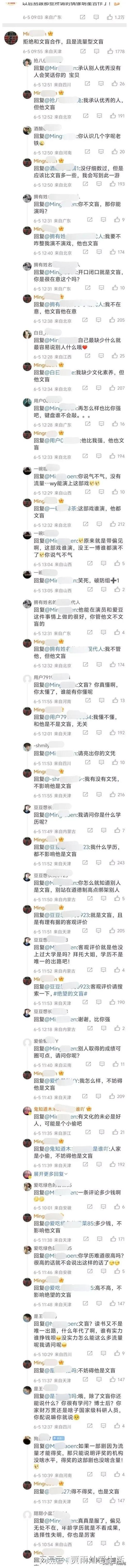 短信平台支持回复_添加评论回复、回复评论回复