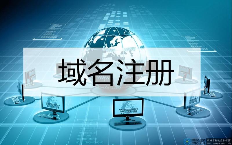 国内好的域名注册商_支持注册的域名