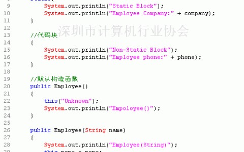 二值化java_初始化(Java SDK)