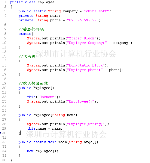 二值化java_初始化(Java SDK)