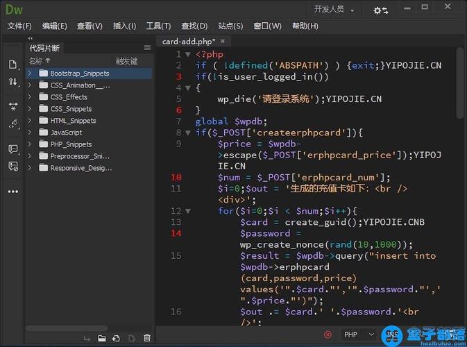 dreamweaver代码网站_网站备份