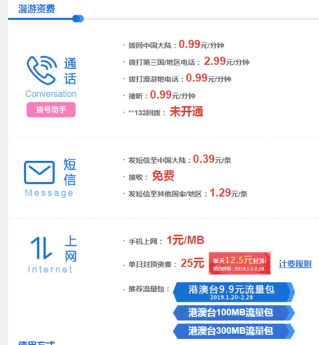 短信平台怎么收费_服务怎么收费的？