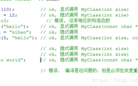 explicit关键字_关键字