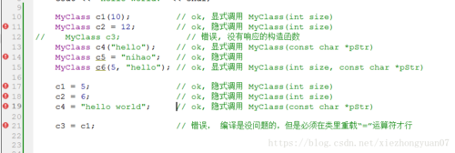 explicit关键字_关键字