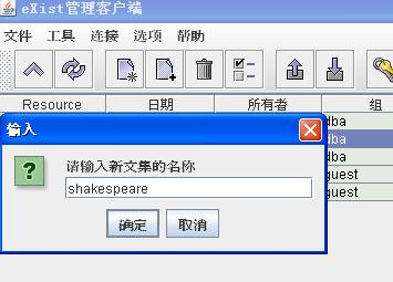 existdb_