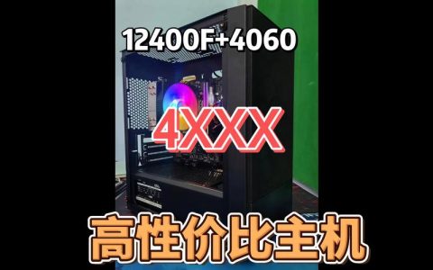 国外 主机 性价比_主机