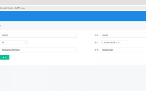 公开数据库_公开分享设置