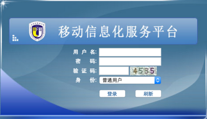 短信平台提供商_身份提供商