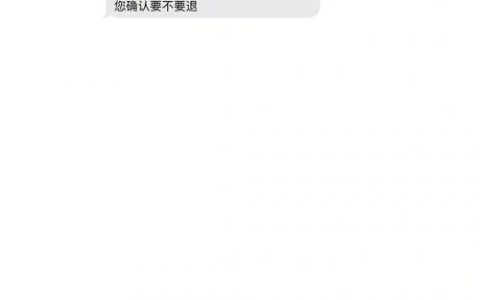 发付款成功短信的网站_配置短信外发
