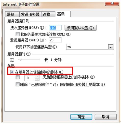 服务器与客户端是什么意思_“删除”按钮是什么意思？
