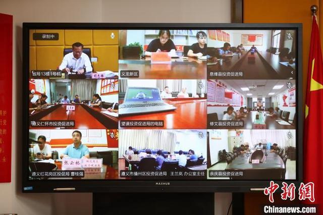 电话会议实现_实现