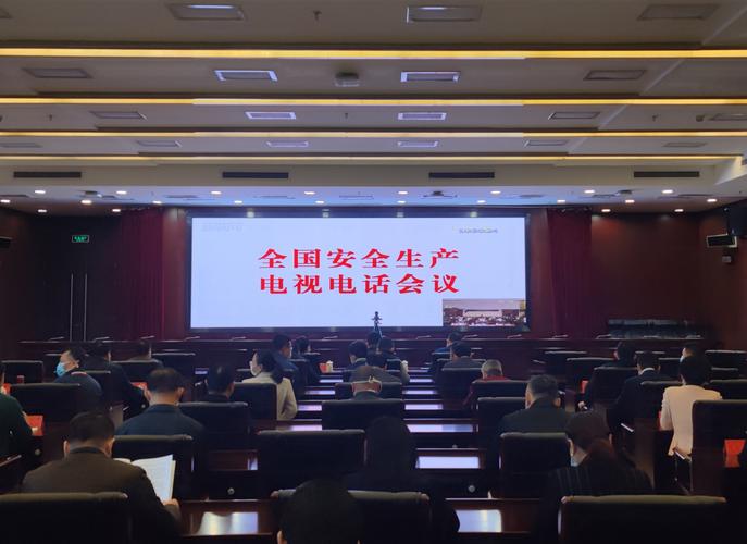电话会议实现_实现