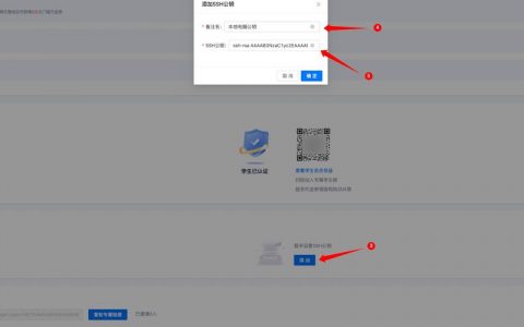 服务器添加账户和密码是什么_Empty账户是什么账户？