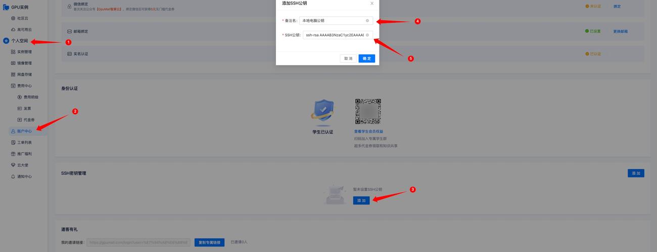 服务器添加账户和密码是什么_Empty账户是什么账户？