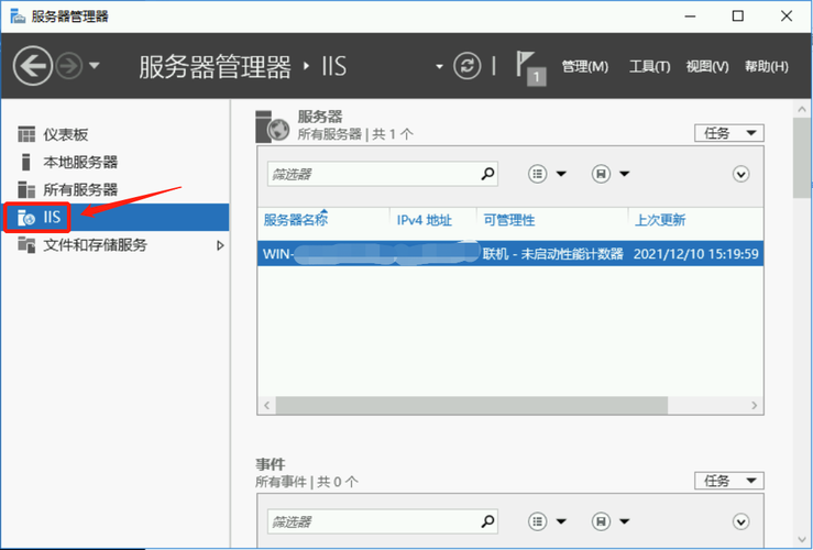 服务器如何架设vps_上架设备