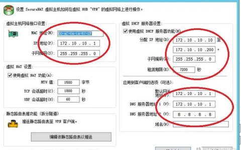 服务器如何架设vps_上架设备