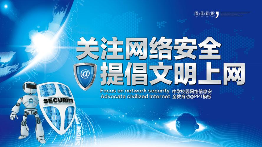 关注网络安全bolg_关注