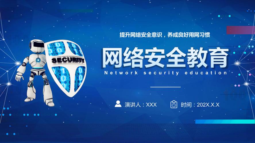 关注网络安全bolg_关注