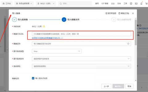 ecs使用视频教程_视频教程