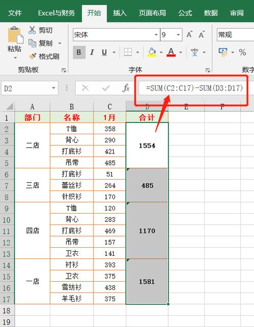 电脑怎么做表格_电脑端
